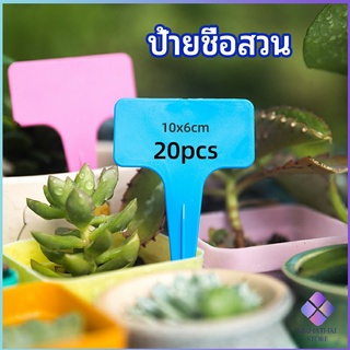 MahaThai ป้ายพลาสติก mini ป้ายชื่อแคคตัส ป้ายชื่อสวน ป้ายไม้ดอกไม้ garden label