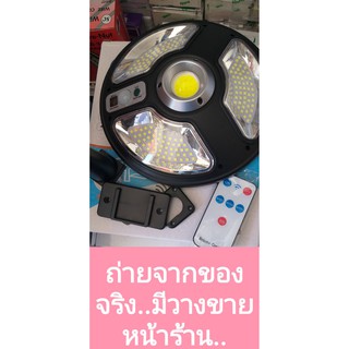 โคมไฟถนนพร้อมแผงโซล่าเซลล์460W