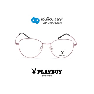 PLAYBOY แว่นสายตาทรงหยดน้ำ PB-35909-C8 size 51 By ท็อปเจริญ