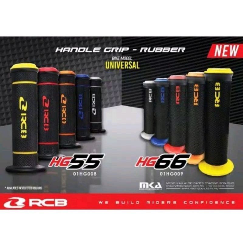 ปลอกแฮนด์ RCB ดั้งเดิม / ปลอกแฮนด์ fazzio nmax aerox adv pcx vario mio beat universal