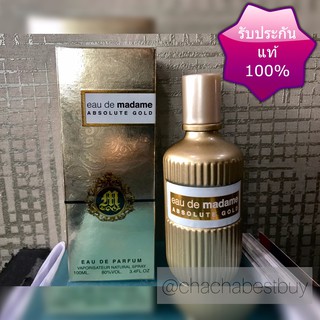 EAU DE MADAME ABSOLUTE GOLD 100 ml น้ำหอมผู้หญิง น้ำหอมแท้ น้ำหอมนำเข้า น้ำหอมติดทน