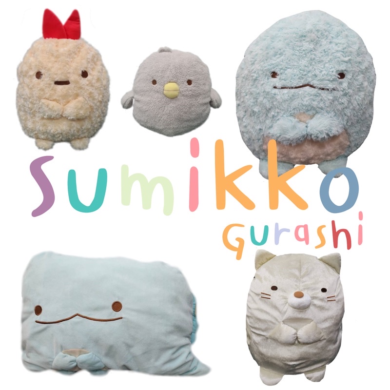 ตุ๊กตาซูมิโกะ กุราชิ (Sumikko Gurashi) ป้ายห้อย ลิขสิทธิ๋นำเข้าจากญี่ปุ่น Size 14-20 นิ้ว
