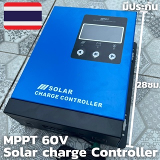 Solar Charge Controller รุ่น MPPT 60A 12V/24V/48V รับไฟได้150w  ทำหน้าที่ชาร์จไฟจากแผงโซล่าร์เซลล์มายังแบตเตอรี่มีประกัน