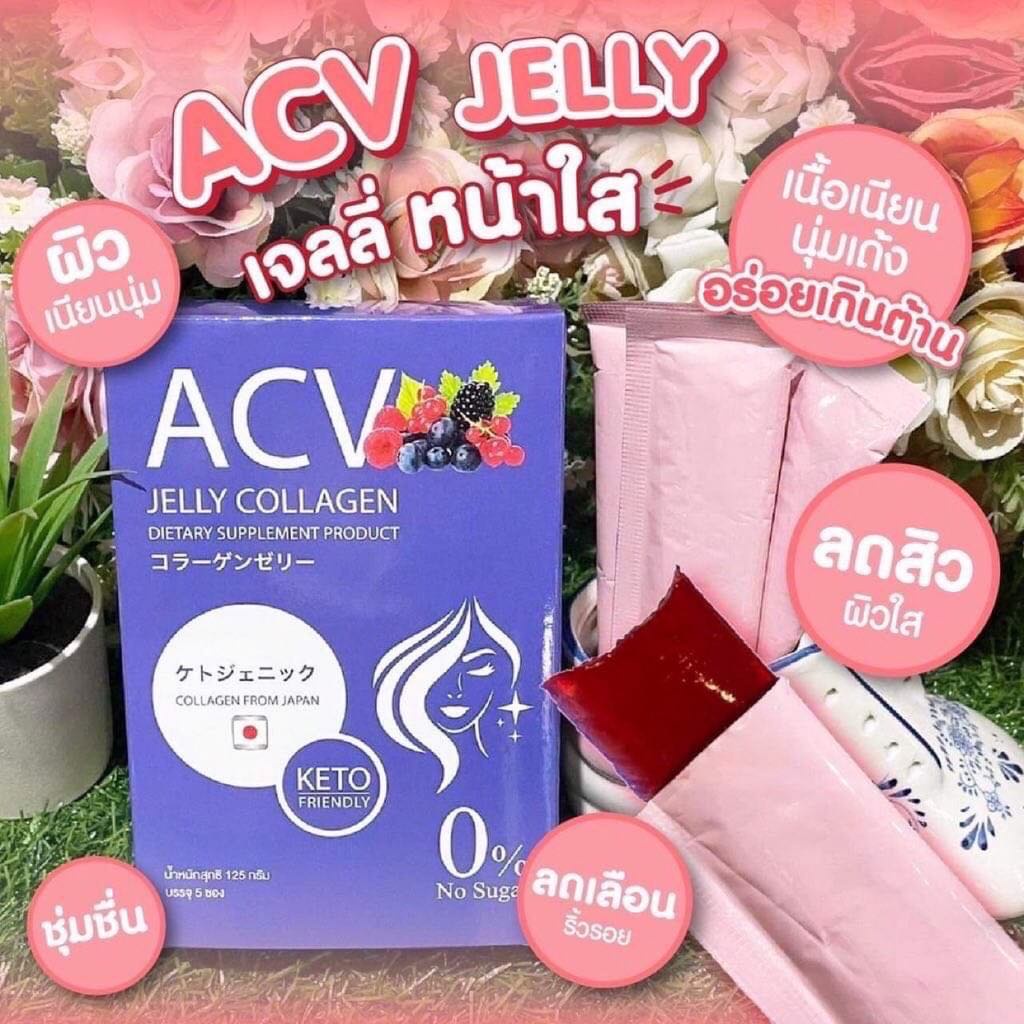 เจลลี่ คีโต AVC Jelly Collagen Keto คอลลาเจนคีโต