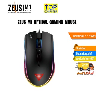 OPTICAL GAMING MOUSE ZEUS M1