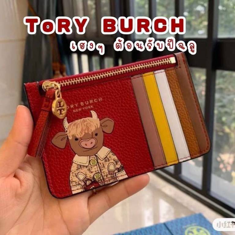 กระเป๋าใส่บัตร Tory Burch สีแดง ลายวัว