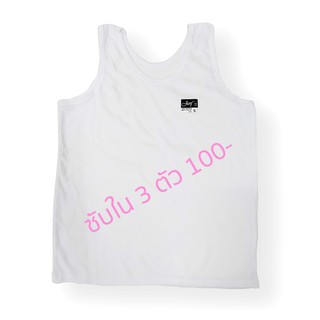 เสื้อ ซับใน  3 ตัว 100