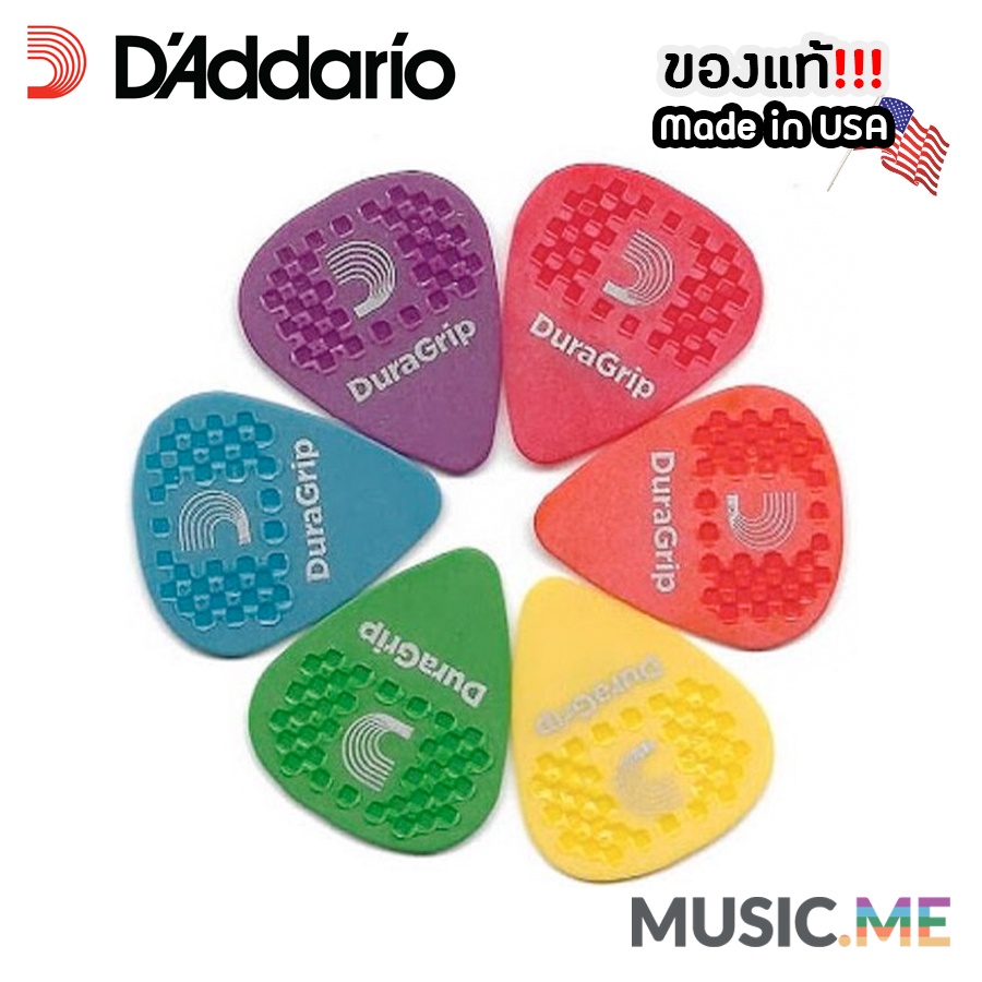 ปิ๊กกีต้าร์ D'addario DuraGrip / ของแท้ 100% USA