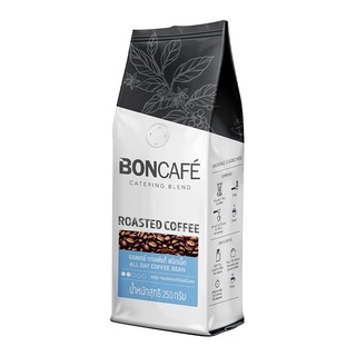 บอนกาแฟ ออลเดย์ เมล็ดกาแฟคั่ว 250กรัม กาแฟแท้ กาแฟ100% BONCAFE ALL DAY BEAN ROASTED COFFEE