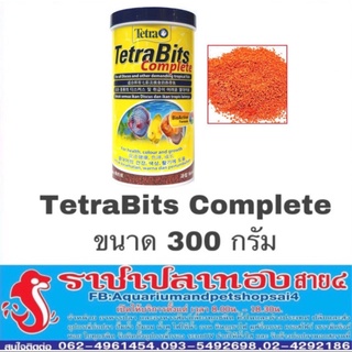 TetraBits Complete เต็ทตร้า ขนาด 300 กรัม