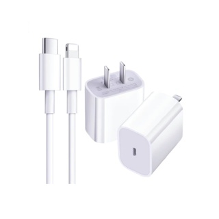 ชุดชาร์จ หัวชาร์จ สายชาร์จ ไอโฟนแท้ 20W รุ่นใหม่ Fast Charge iphone/ ipad