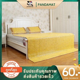 เสื่อไม้ไผ่นกกระจอก 1.2M เขนาด 120x195cm(No Pillow/ไม่มีหมอน) เสื่อรองนั่งเพื่อสุขภาพ