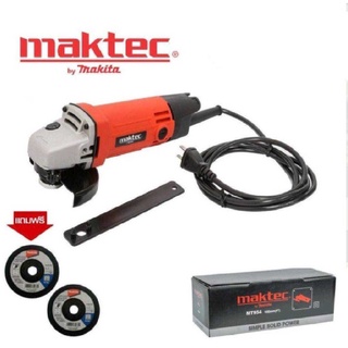 เครื่องเจียร 4 นิ้ว MAKTEC รุ่น MT-954 (งานไต้หวันAAA) สินค้าขายดี