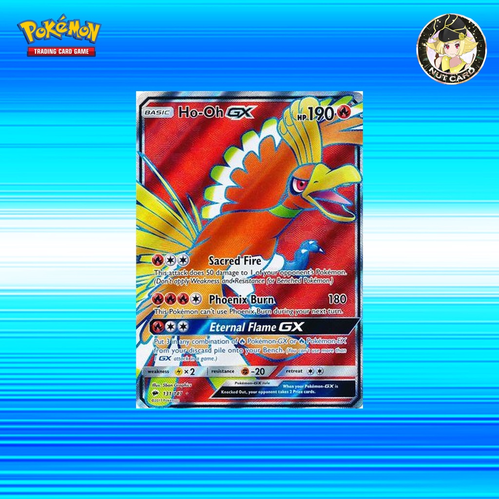 [Pokemon] Ho-Oh GX - 131/147 - Full Art Ultra Rare