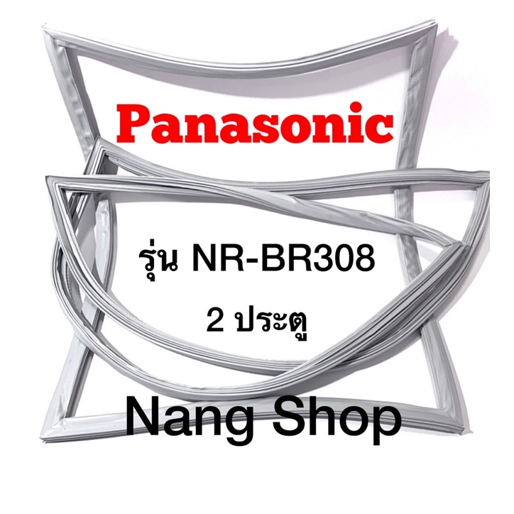 ขอบยางตู้เย็น Panasonic รุ่น NR-BR308 (2 ประตู)