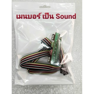 ตัวแปลงเสียงคอม สายเสียง แจ็คเสียง เมนบอร์ด เป็น SOUND 5.1 อุปกรณ์ต่อพ่วงคอม เป็นซาวเสียง คุณภาพดี สัญญานดี แข็งแรงทนทาน