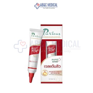 EXP: 06/24  Puricas anti-acne gel 10g เพียวริก้าส์ เจลแต้มสิว