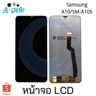 หน้าจอ LCD Samsung A10/SM-A105งานเหมือนแท้(จอแสดงผลพร้อมทัชสกรีน)