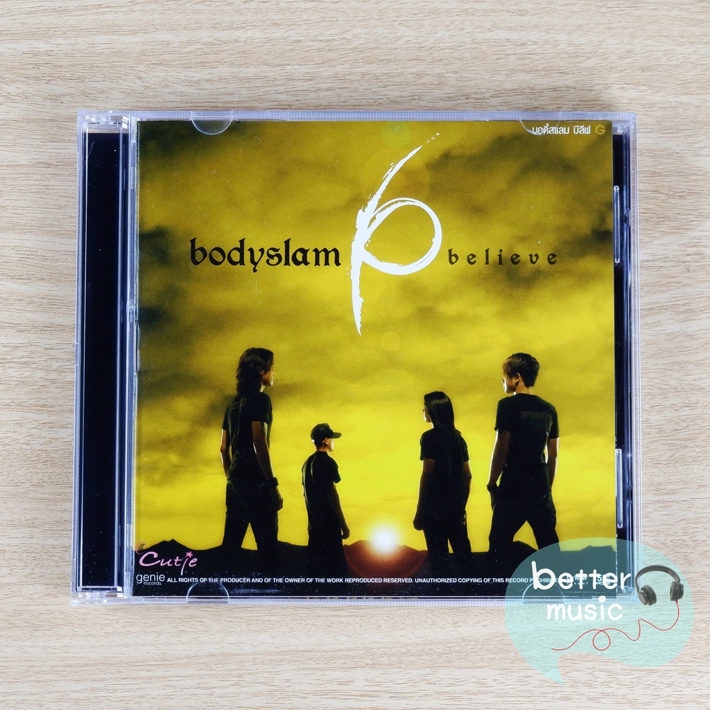 CD เพลง Bodyslam (บอดี้สแลม) อัลบั้ม Believe