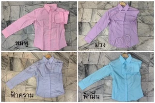 เสื้อเชิ้ตทำงาน แขนยาว