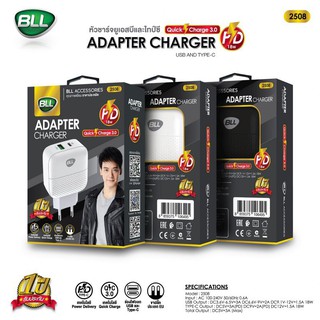 หัวชาร์จ (Adapter)  รองรับ Quick Charge 3.0 เทคโนโลยีการชาร์จแบบ PD (Power Delivery) ให้พลังการชาร์จสูงสุด ยี่ห้อ BLL250