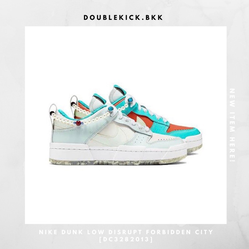 nike dunk low forbidden city