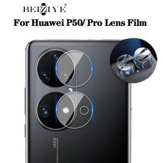 ฟิล์ม Huawei P50 ฟิล์มไฮโดรเจล ฟิล์ม Huawei P50 pro ฟิล์มกระจกกันรอยกล้องหลัง