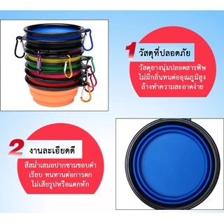 AL-158 ชามอาหารซิลิโคน 😍ชามพับได้ ถ้วยพับได้ ใส่น้ำและอาหารสัตว์เลี้ยง ชามสัตว์เลี้ยง หมา แมว (พร้อมห่วง)