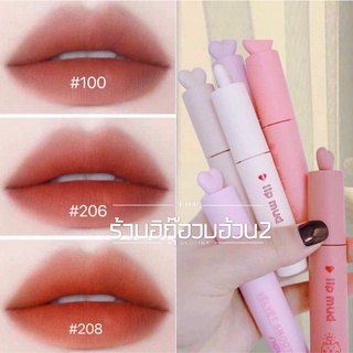 ลิปจุกลูกหมี 4 สี(คส6/7/8/19) (สินค้าพร้อมส่ง)