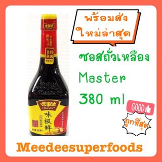 ซอสถั่วเหลือง Master ซอสปรุงรส ซีอิ้วจีน ปริมาณ 380ml