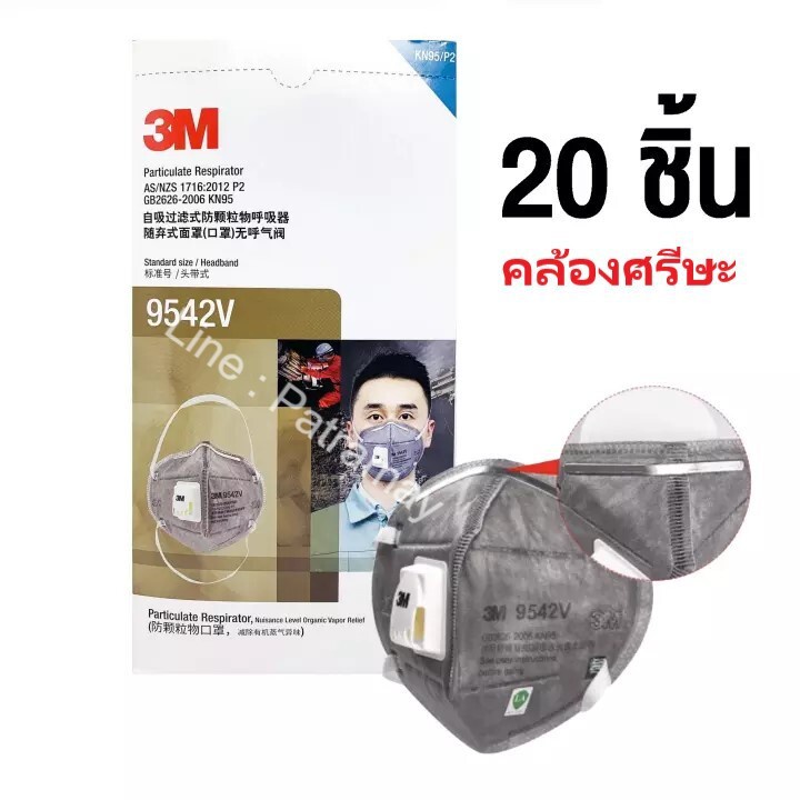 ❅✔▼3M หน้ากาก 9541Vป้องกันฝุ่น9542V มีวาล์วหายใจN95ถ่านกัมมันต์kn95สีป้องกันฟอร์มาลด