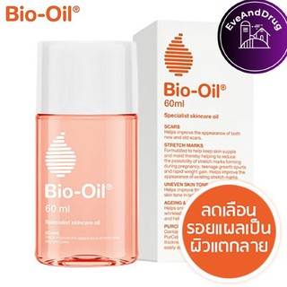 Bio Oil ไบโอ ออยล์ 25 ml / 60 ml Bio-oil แพน ราชเทวี pan
