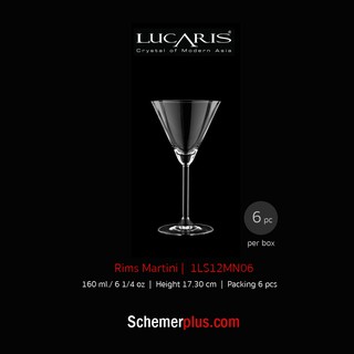 LUCARIS แก้วไวน์คริสตัลรุ่น RIMS MARTINI 160 ml. แพ็ค 6 ใบ