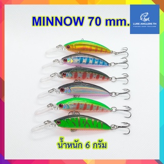 เหยื่อปลั๊ก Minnow 70 มม. น้ำหนัก 6 กรัม ดำลึก 3D Eyes