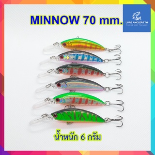 เหยื่อปลั๊ก Minnow 70 มม. น้ำหนัก 6 กรัม ดำลึก 3D Eyes