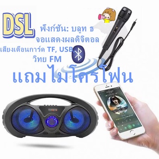 ลำโพง Bluetooth ไร้สาย,ซับวูฟเฟอร์ ทรงวิทยุ (รองรับไมโครโฟน, บลูทูธ,USB,การ์ดTF,วิทยุ) พกพาสะดวก,ไฟ LED มี3สี