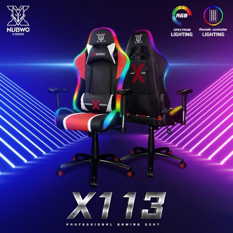 รุ่นใหม่ล่าสุด🥳 เก้าอี้เกมมิ่ง Nubwo X113 มีไฟ RGB ประกันศูนย์ 1 ปี