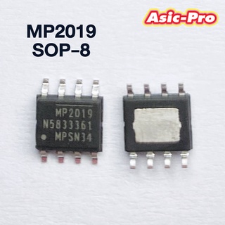 MP2019 SOP-8 อะไหล่ (พร้อมส่ง)