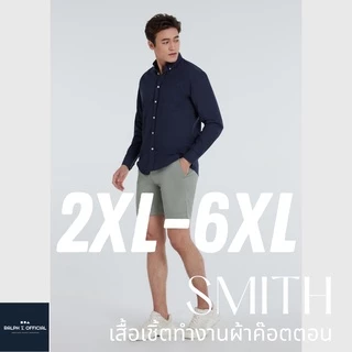 [ไซส์ 2XL-6XL] เสื้อเชิ้ตผู้ชายไซส์ใหญ่ รุ่น SMITH PLUS - RALPH T OFFICIAL เสื้อเชิ้ต ไซส์ใหญ่ ผู้ชายอ้วน 3X 4X