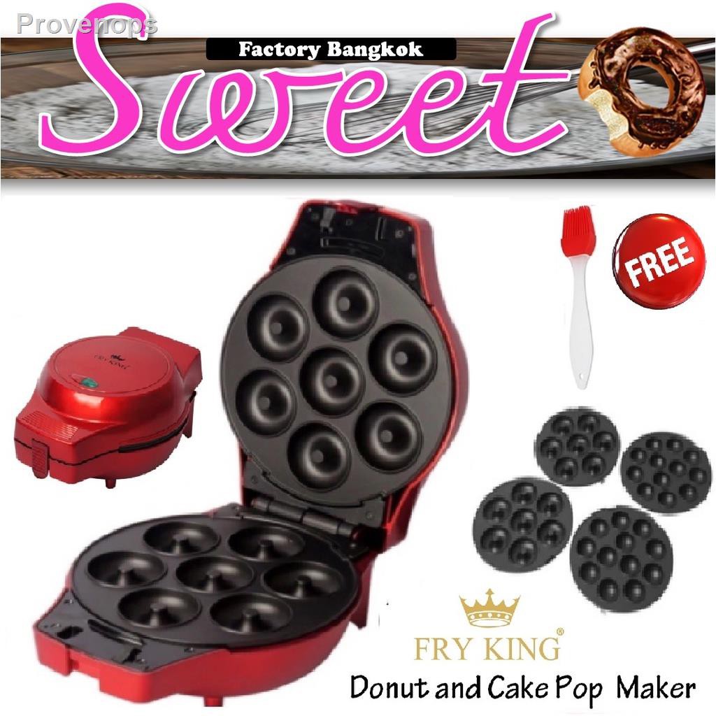 อินเทรนด์มากที่สุด♂♘เครื่องทำโดนัท พร้อมสูตร FRY KING รุ่น FR-C4 พิมพ์ 2 แบบ Cake Pop and Donut Maker แถมฟรี อุปกรณ์ทำเบ