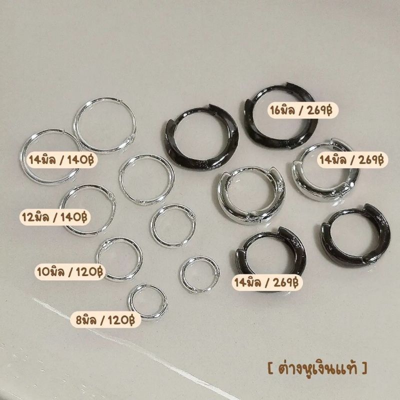 💫 nnlin. Classic Hoop 💫 ต่างหูห่วงเงินแท้คลาสสิก (เงินแท้ S925)