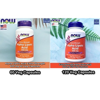 กรดอัลฟาไลโปอิค Extra Strength Alpha Lipoic Acid 600 mg 60 or 120 Veg Capsules - Now Foods #ALA อัลฟาไลโปอิกแอซิด