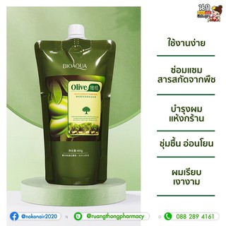 เคราตินผม ทรีตเม้นท์ผม บำรุงผม  Bioaqua olive hair mask 400g ครีมหมักผม ครีมนวด ครีมนวดผม ผมไม่ชี้ฟูเงางามมีน้ำหนัก