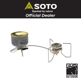 SOTO StormBreaker (SOD-372) เตา