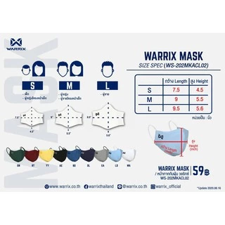Warrix หน้ากากผ้า Hydro-tech ของแท้100%-#-2