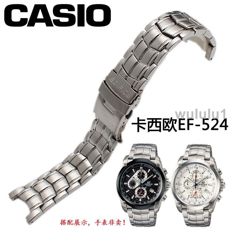 casio edifice 5106 ef 535 price