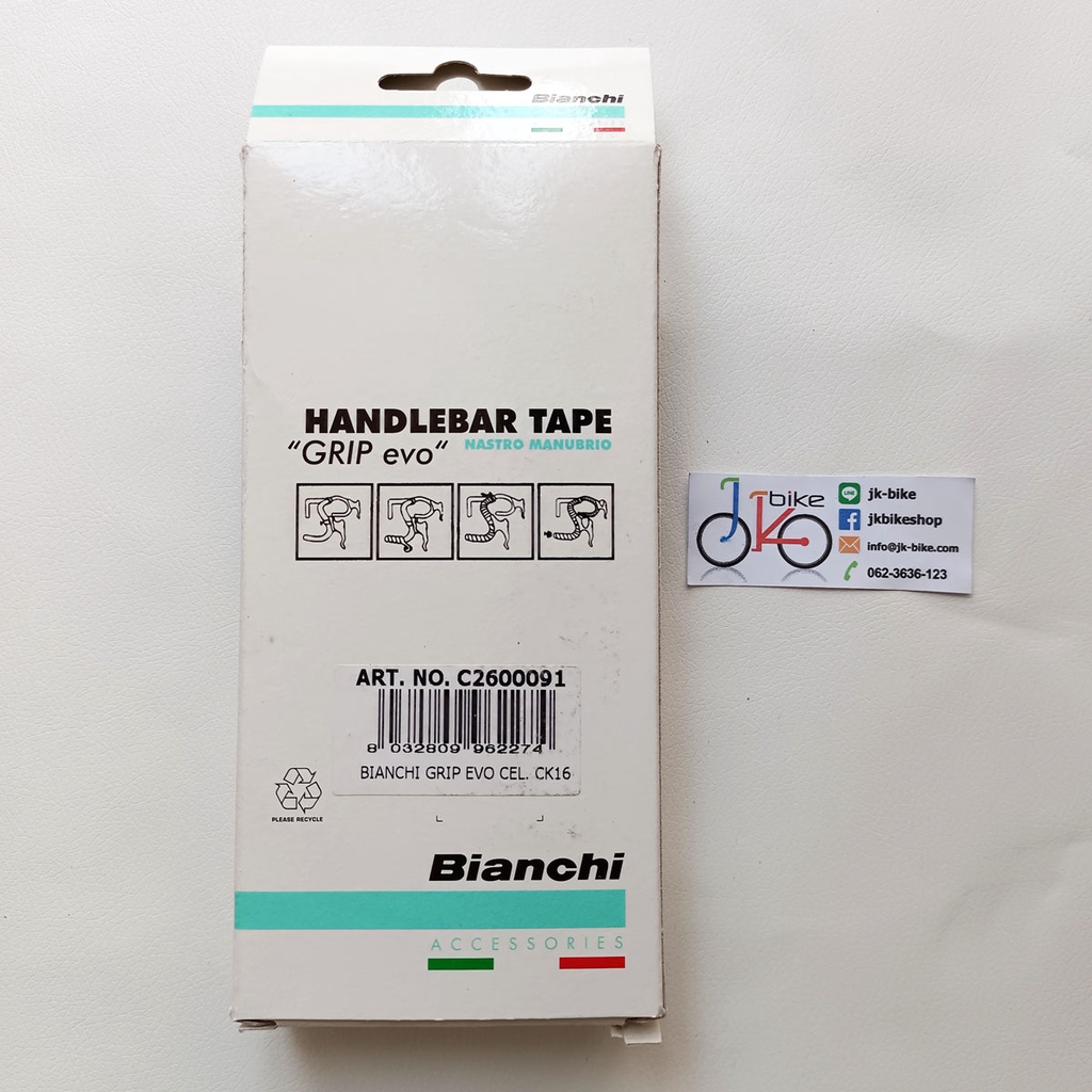 bianchi grip tape