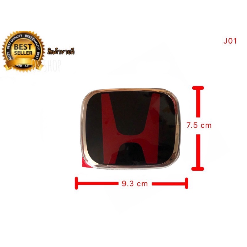โลโก้ logo H ดำ-แดง สำหรับด้านหลัง Jazz2008-2022 HRV BRIO 5ปะตู รหัส J01ขนาด(9.3cm x 7.5cm)เทียบแท้ญี่ปุ่น **จัดส่งเร้ว