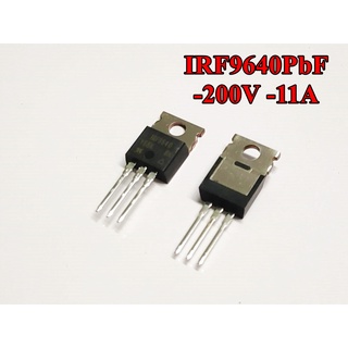 (2 ชิ้น) มอสเฟท (MOSFET) IRF9640PbF IRF9640 (-200V -11A) P channel TO-220 International Rectifier