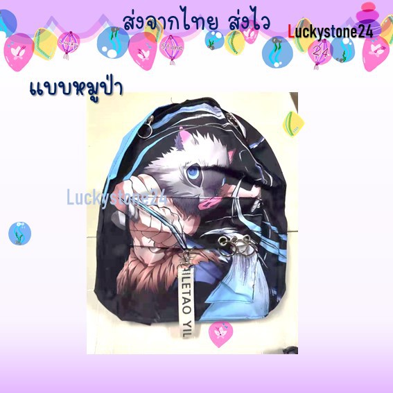 ☘️💎พร้อมส่ง🇹🇭 ใหม่ กระเป๋าเป้ สะพายหลัง ดาบพิฆาตอสูร Demon Slayer Kimetsu No Yaiba กระเป๋านักเรียน กระเป๋า เป้ สะพายหลัง